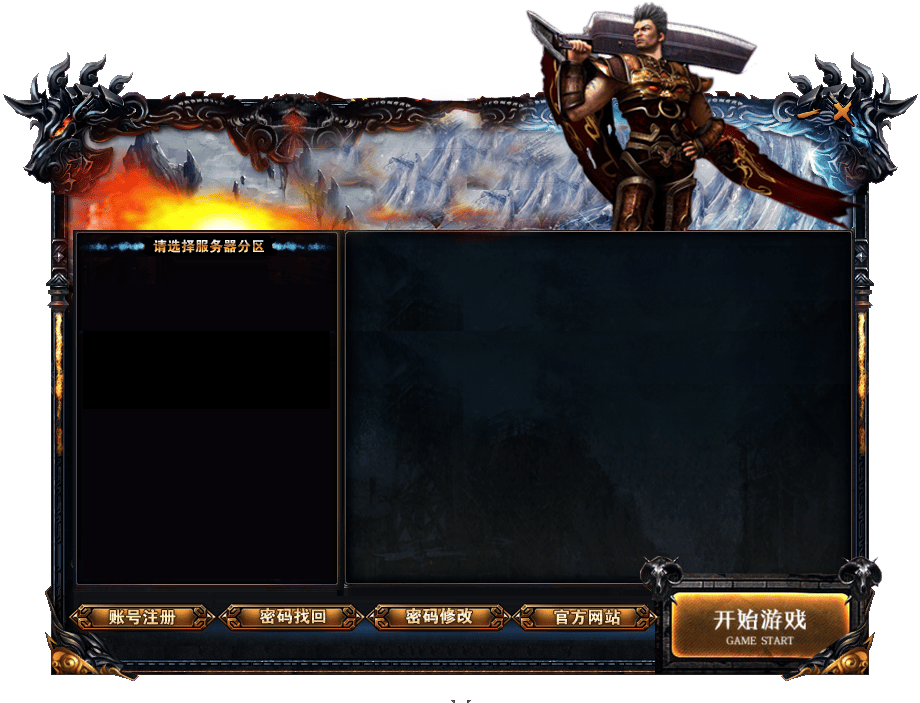 战天下 拷贝.png