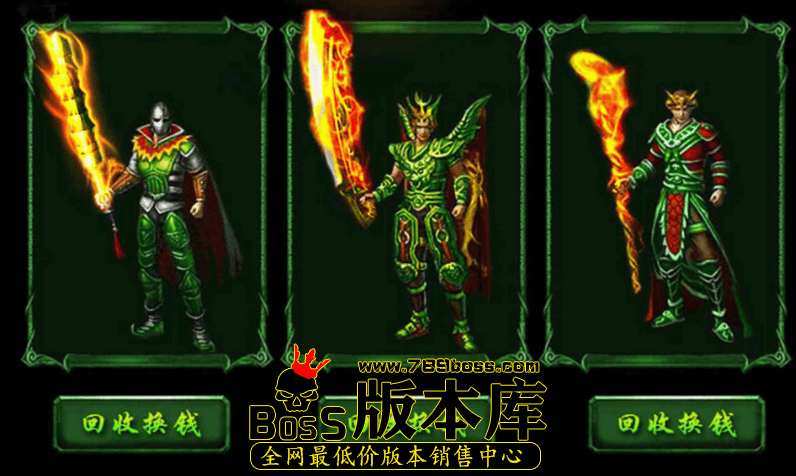 传奇游戏最新图片