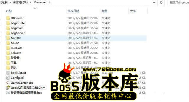 GEE引擎—传奇单机架设教程介绍