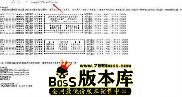 GEE引擎—传奇单机架设教程介绍