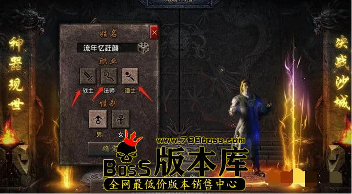 打金搬砖的职业选择