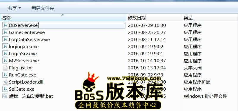 更新传奇引擎的教程