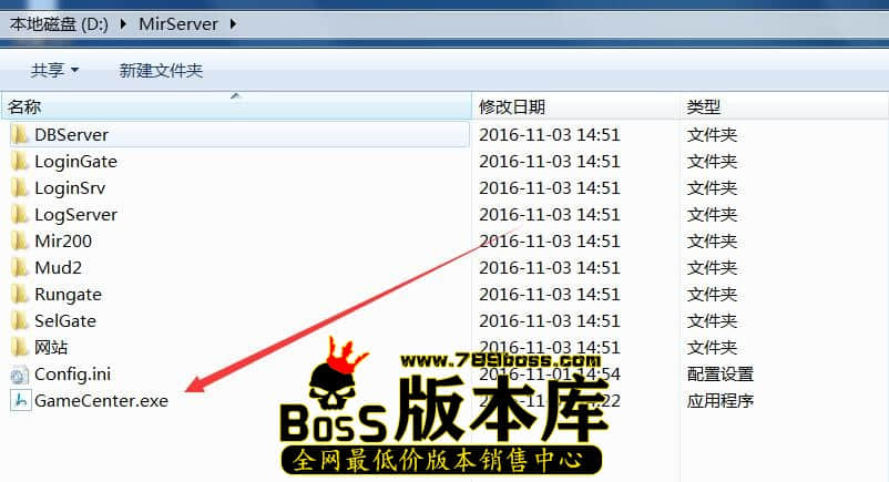 更新传奇引擎的教程