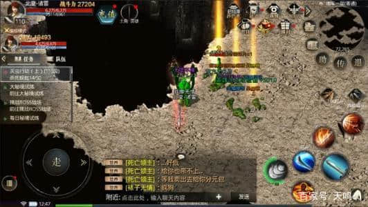 传奇高爆版图片