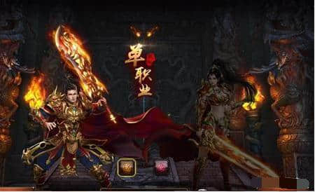 传奇私服中最有趣的挑战图片