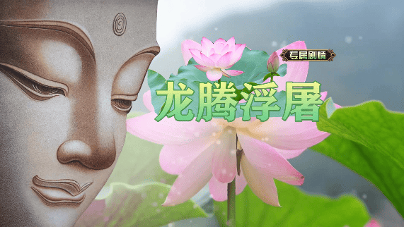 传奇世界是怎样诞生，何时诞生的