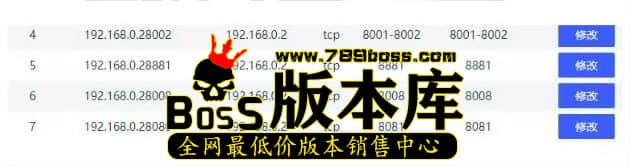 家用电脑开外网设置微端的方法