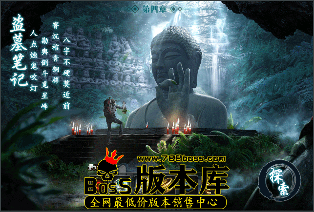 适合养老的传奇私服