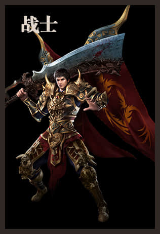 传奇精美战士图