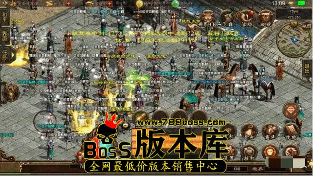 传奇私服开区对于免费玩家和收费玩家哪个更重要