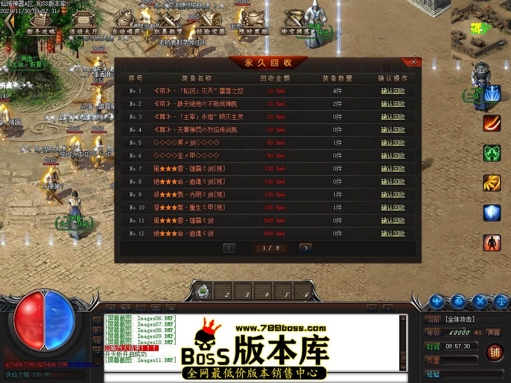 忘忧录第二季单职业游戏介绍及传奇版本下载