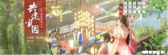 梦幻西游最新图片