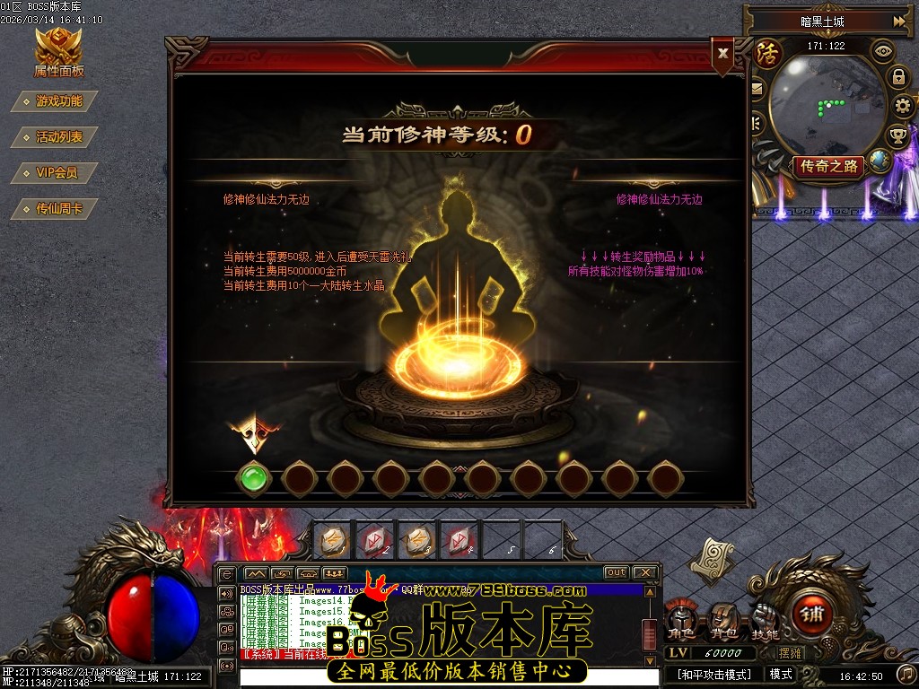 Images19压缩后.JPG