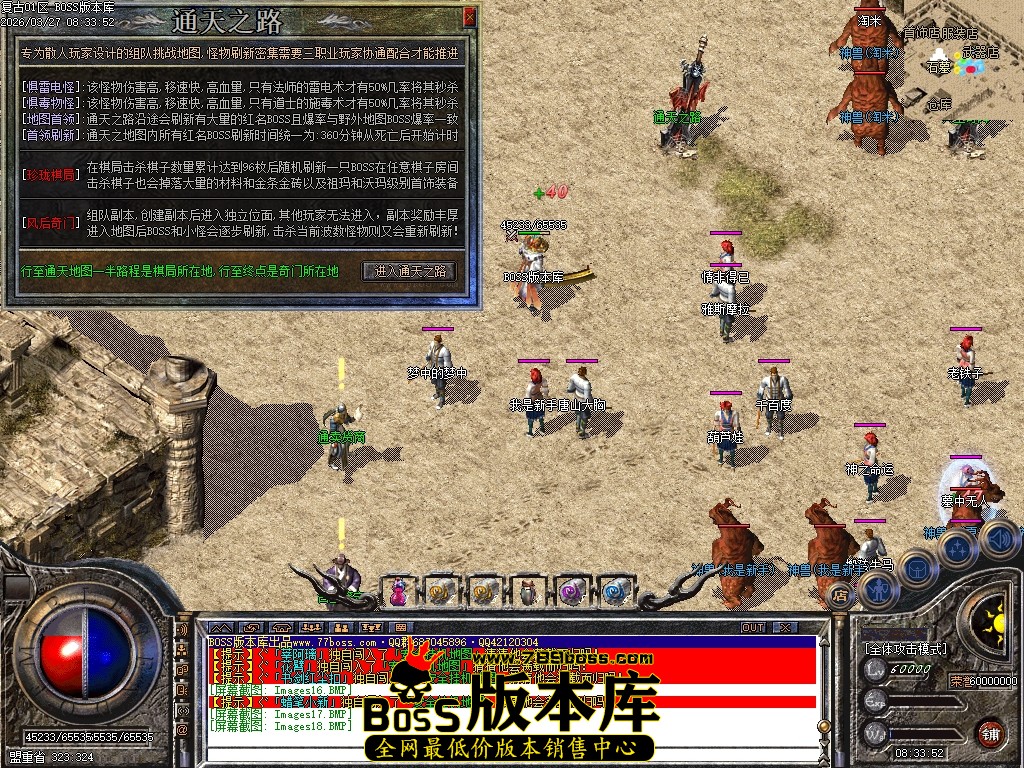 Images19压缩后.JPG