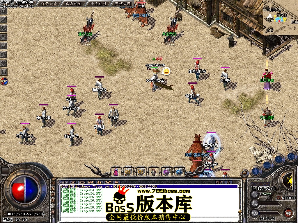 Images30压缩后.JPG