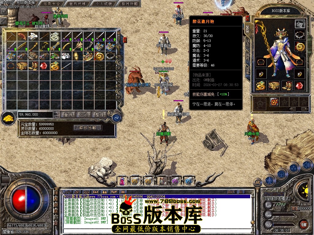 Images63压缩后.JPG