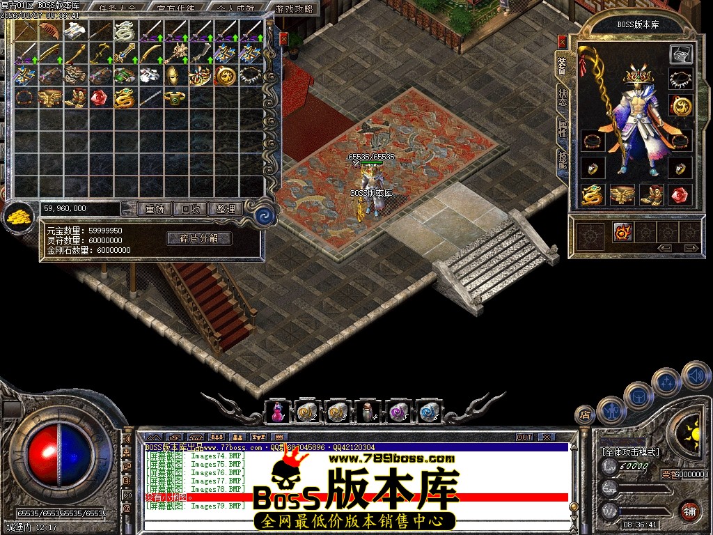Images80压缩后.JPG