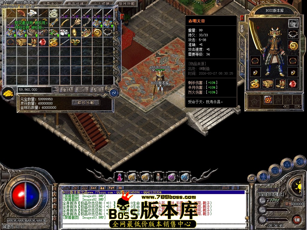 Images84压缩后.JPG