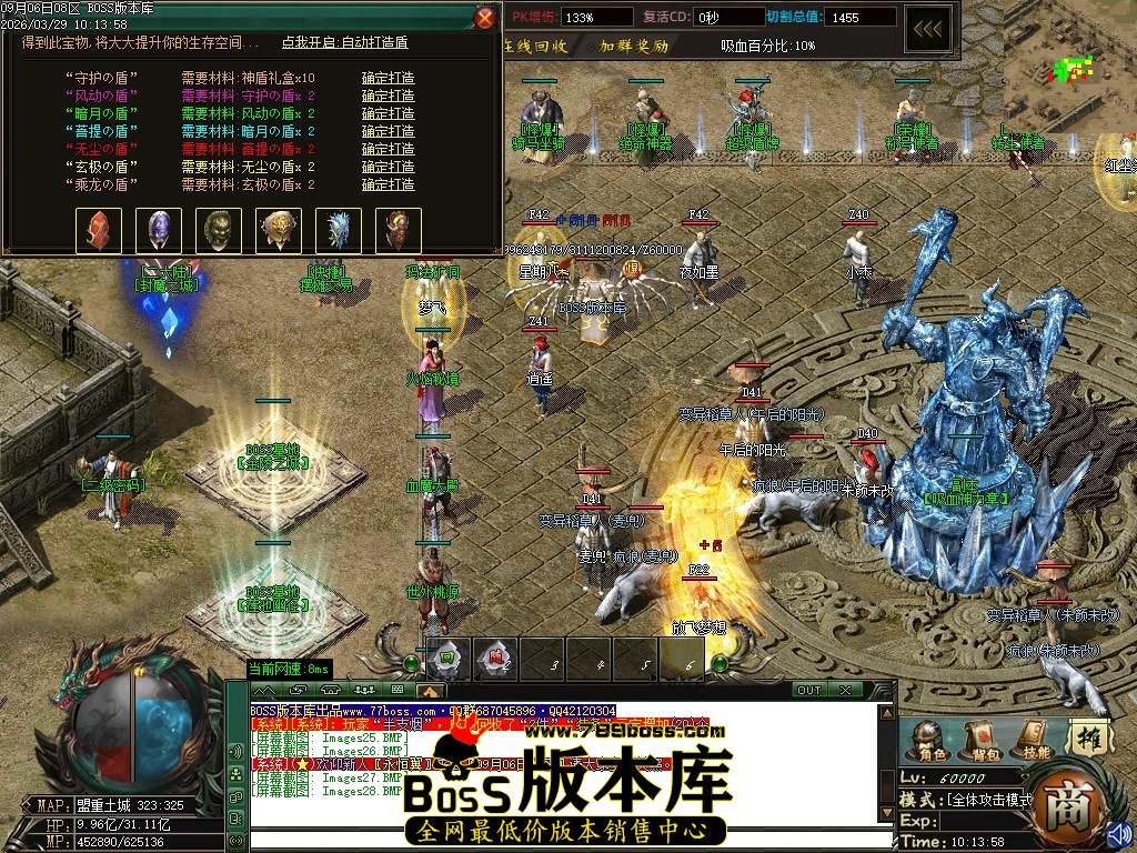 Images29压缩后.JPG