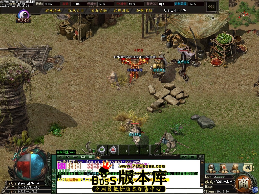 Images80压缩后.JPG
