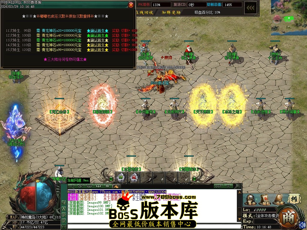 Images103压缩后.JPG