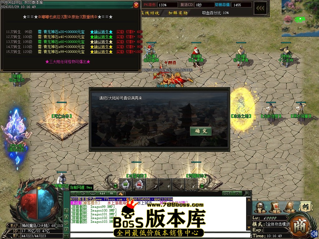 Images104压缩后.JPG