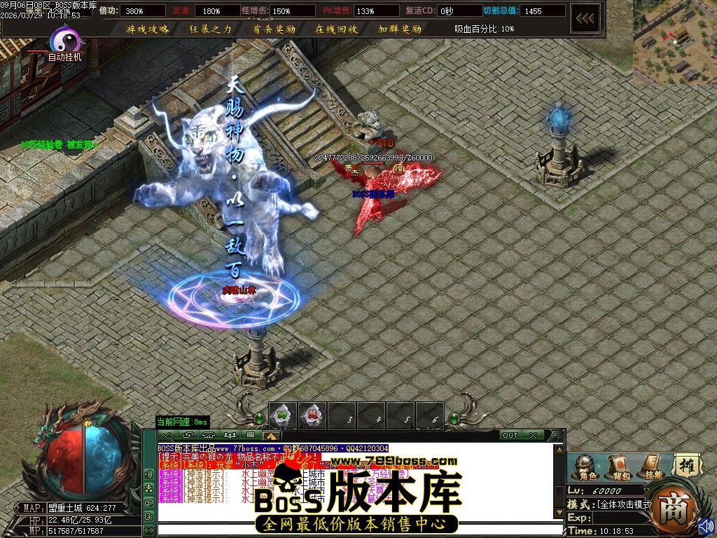 Images148压缩后.JPG