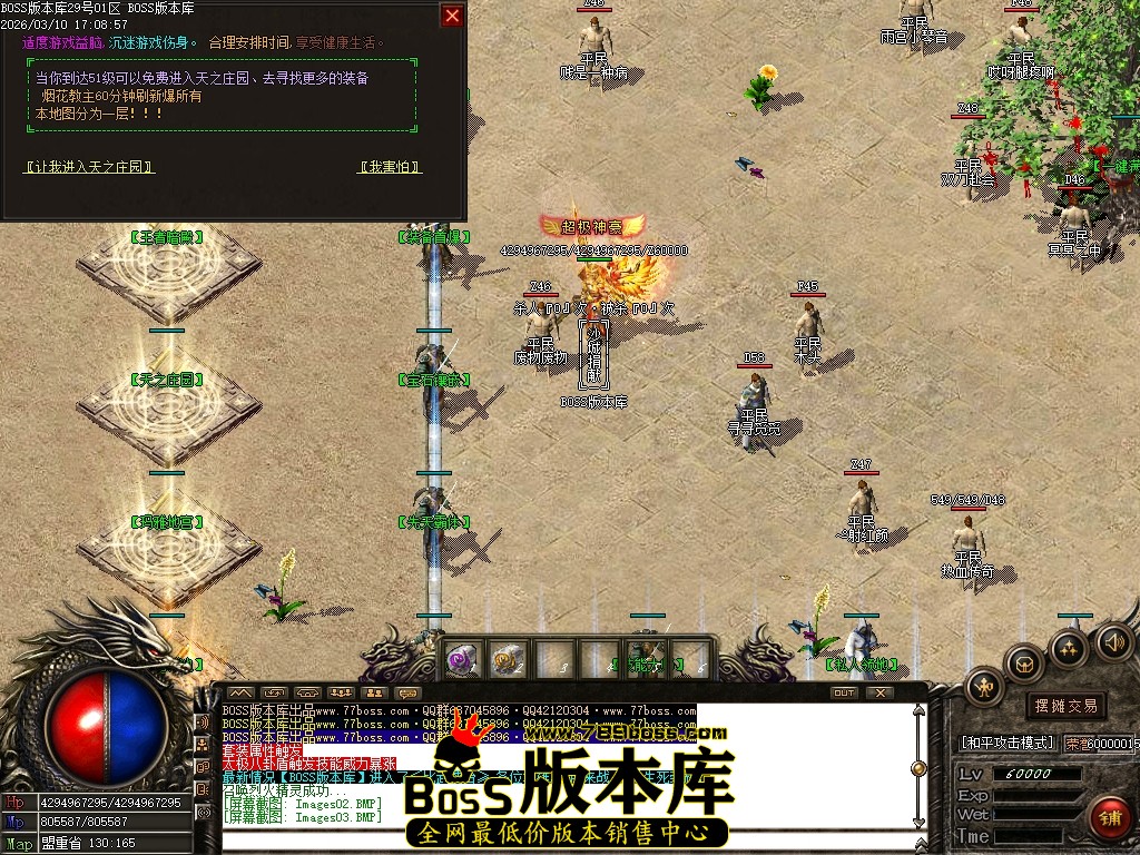 Images04压缩后.JPG
