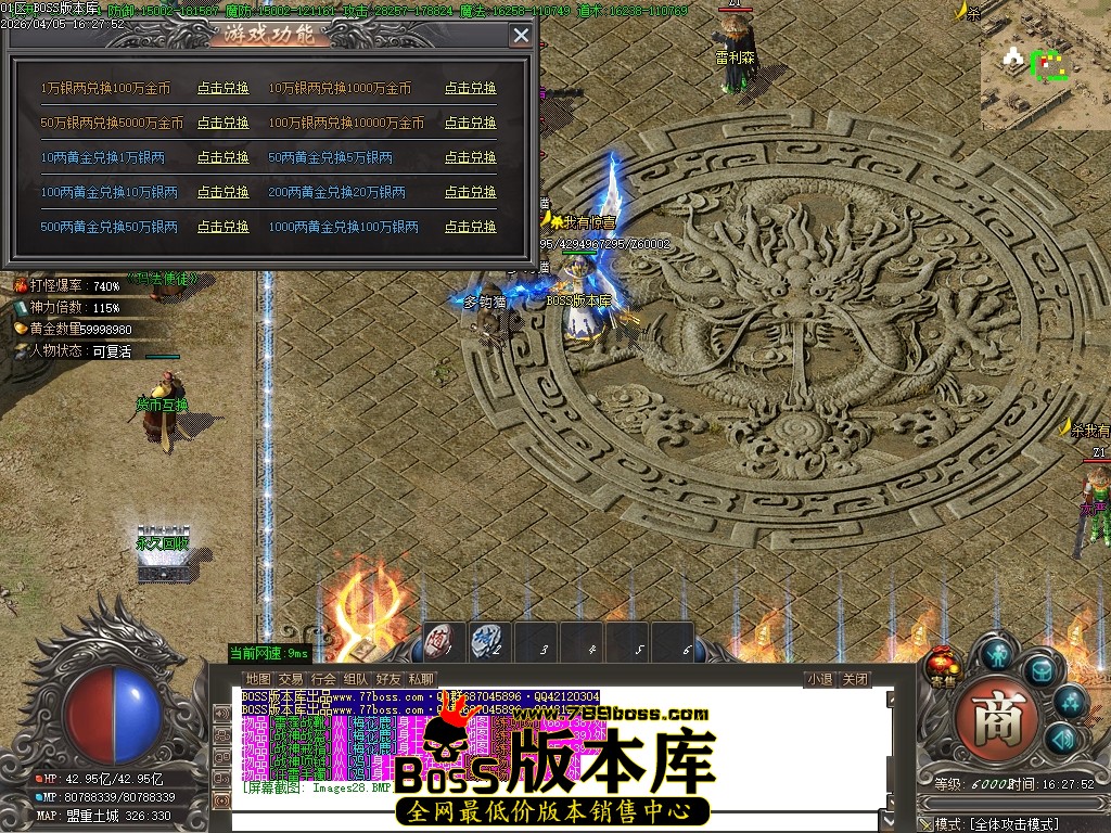 Images29压缩后.JPG