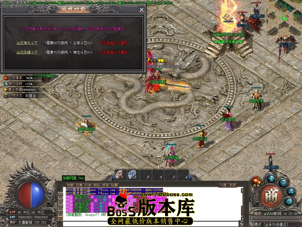 Images78压缩后.JPG