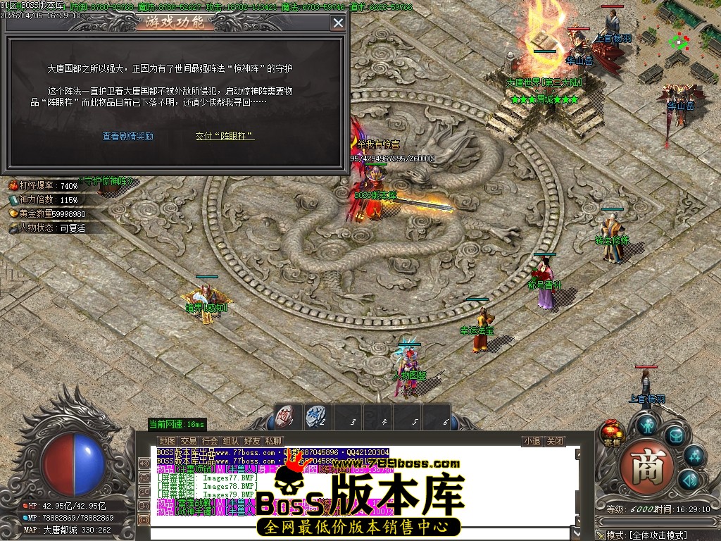 Images80压缩后.JPG