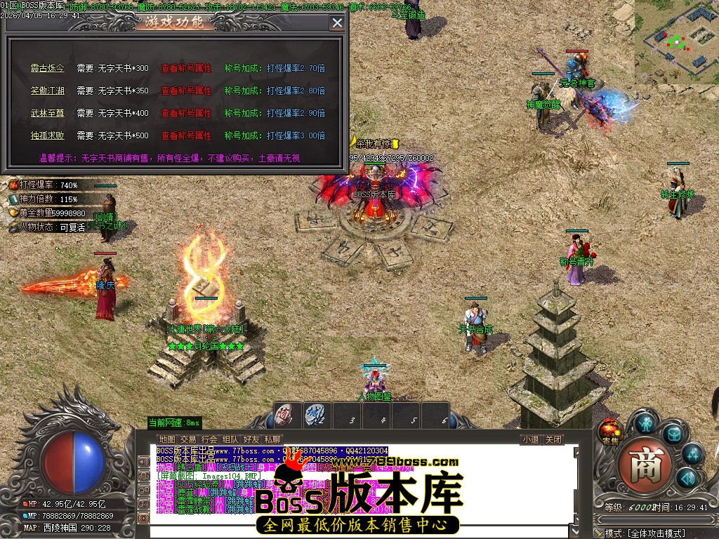 Images105压缩后.JPG