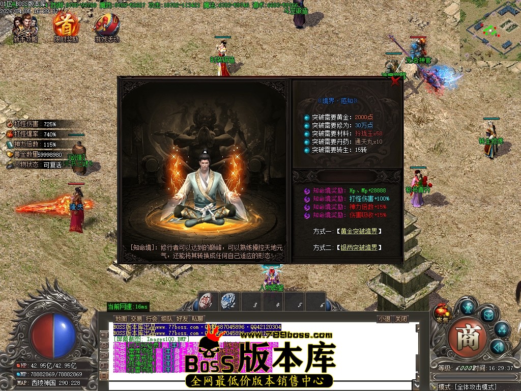 Images101压缩后.JPG