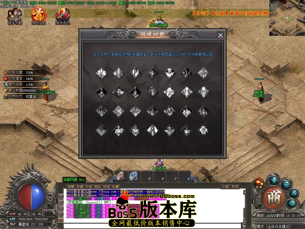 Images118压缩后.JPG