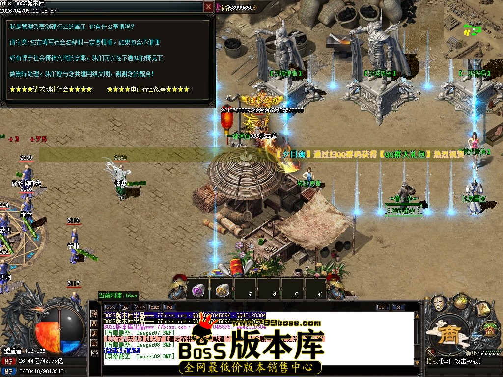 Images10压缩后.JPG