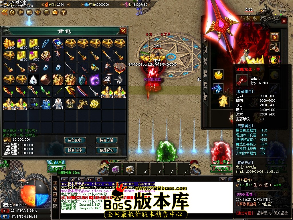 Images60压缩后.JPG