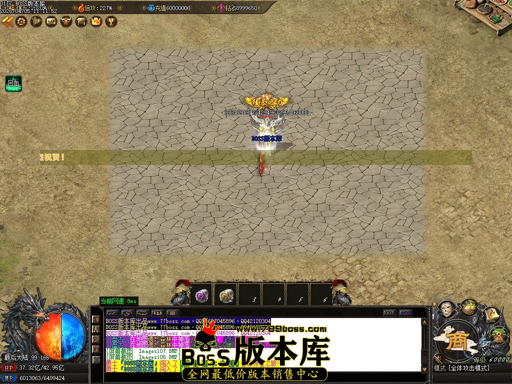 Images109压缩后.JPG