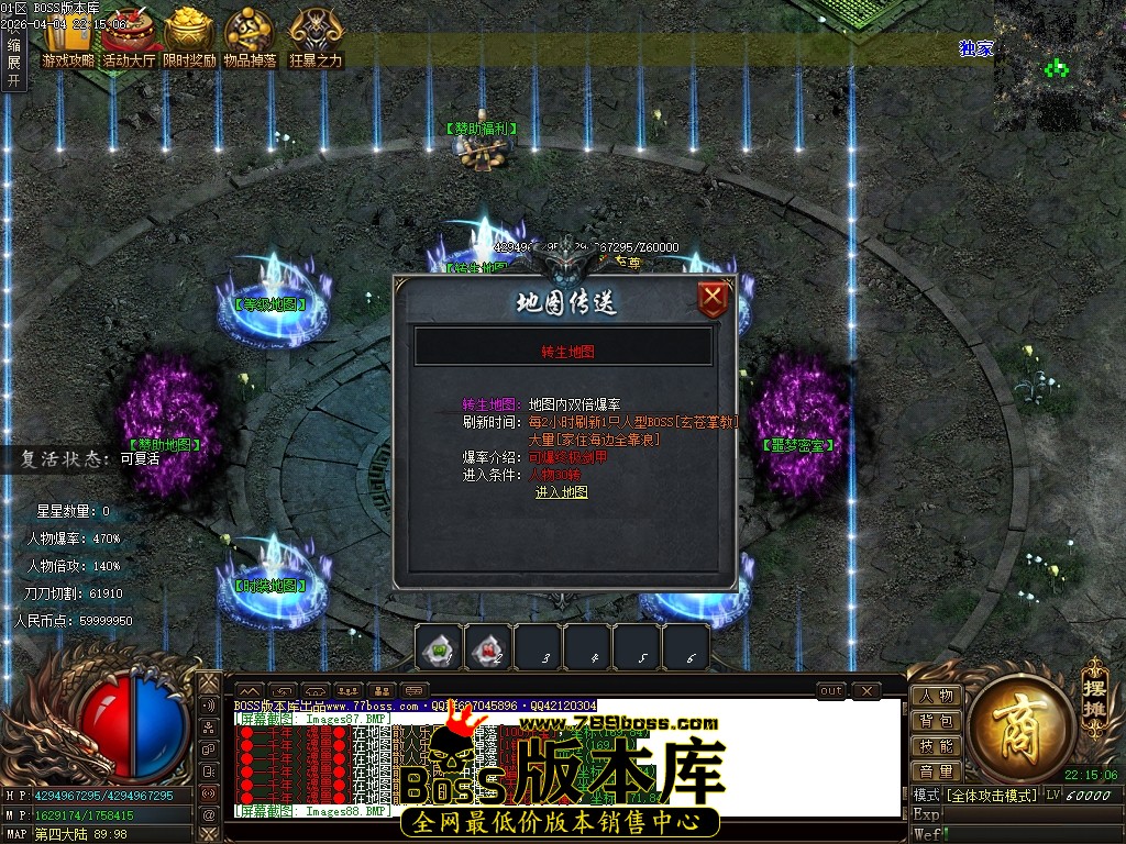Images89压缩后.JPG