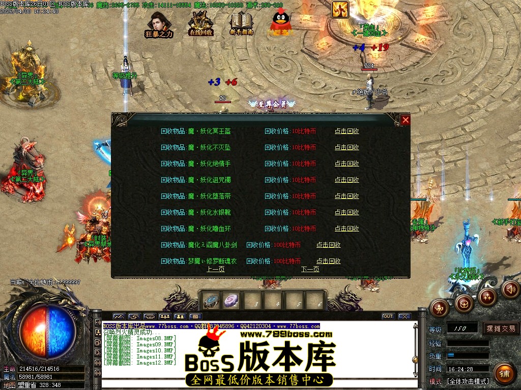 Images13压缩后.JPG