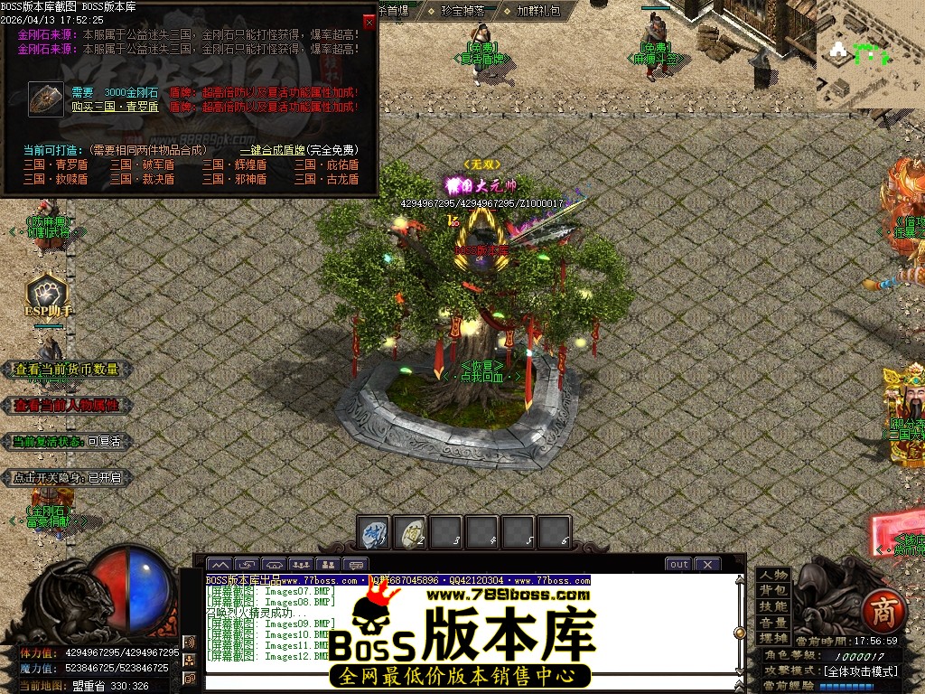 Images13压缩后.JPG