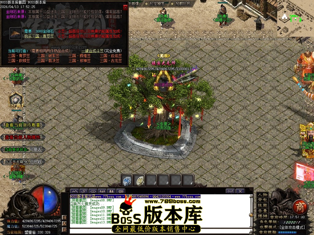 Images14压缩后.JPG