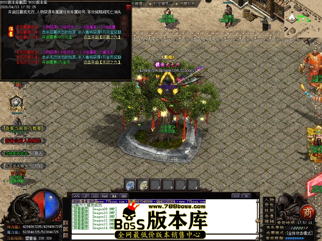 Images15压缩后.JPG