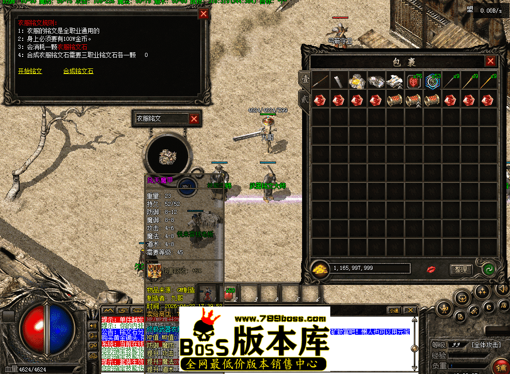 QQ图片20260422183914.png