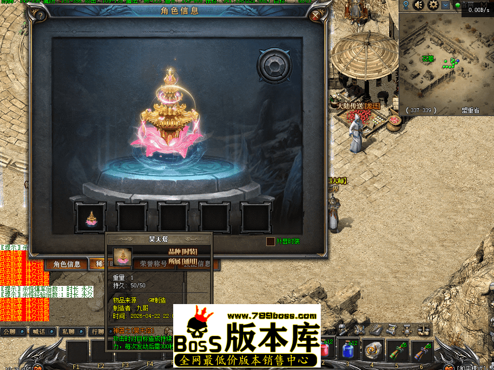 QQ图片20260423103630.png