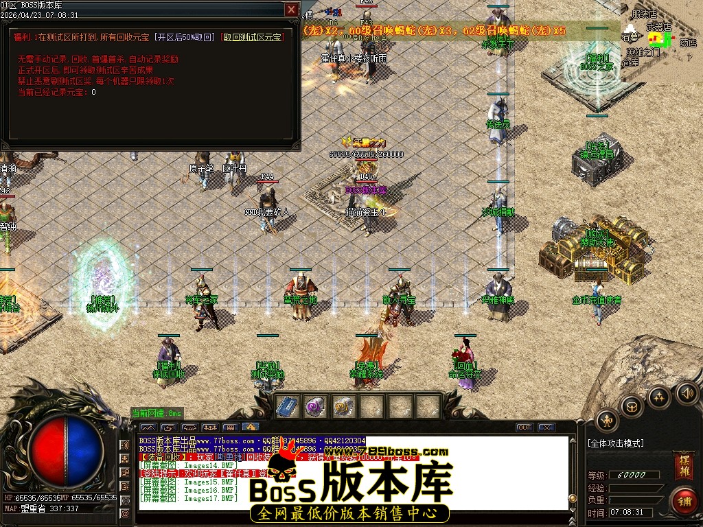Images18压缩后.JPG