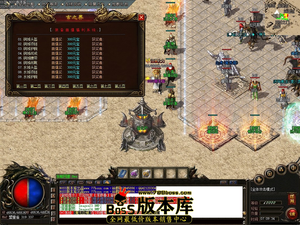 Images25压缩后.JPG