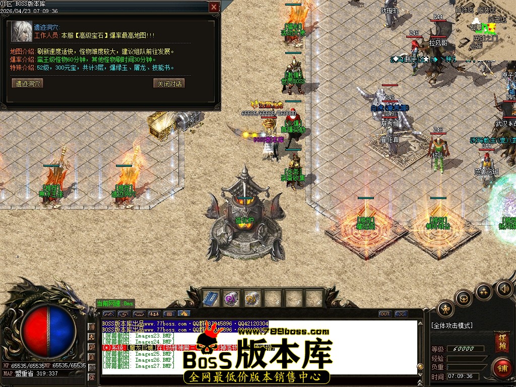 Images28压缩后.JPG