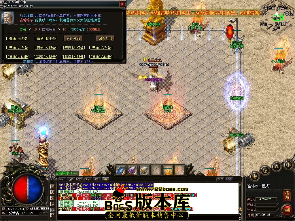 Images35压缩后.JPG