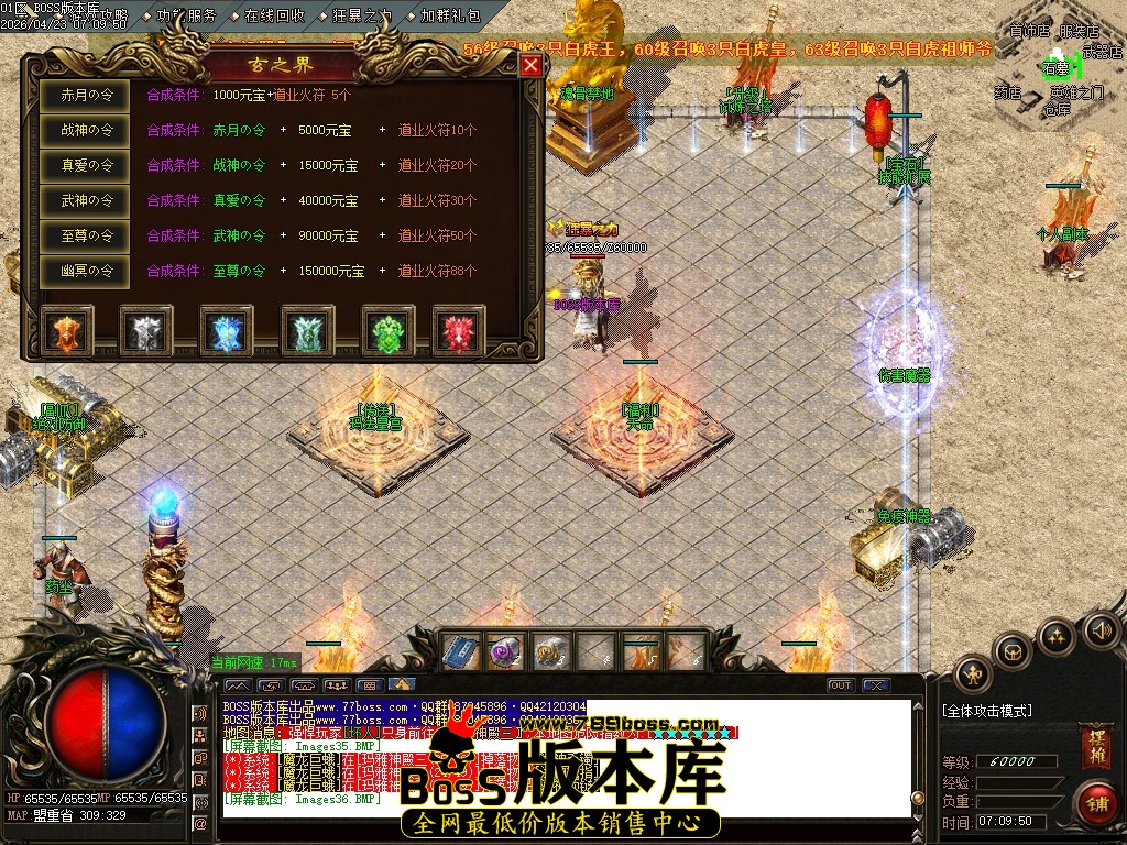 Images37压缩后.JPG
