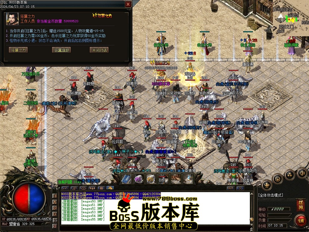 Images56压缩后.JPG